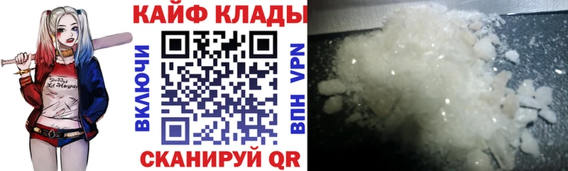 Купить наркоту Джанкой АМФ СК ГАШИШ МЕФ Cocaine