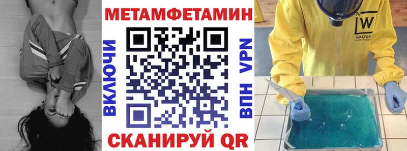 Амфетамин Premium  кракен tor  Джанкой 