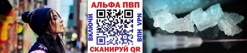 Alpha-PVP СК  Джанкой 