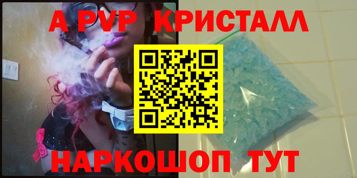 APVP СК Джанкой