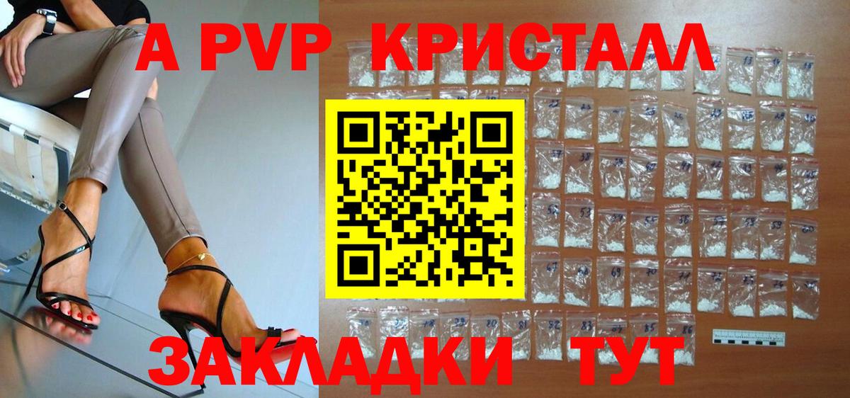 APVP мука  Джанкой  наркота  Альфа ПВП мука 