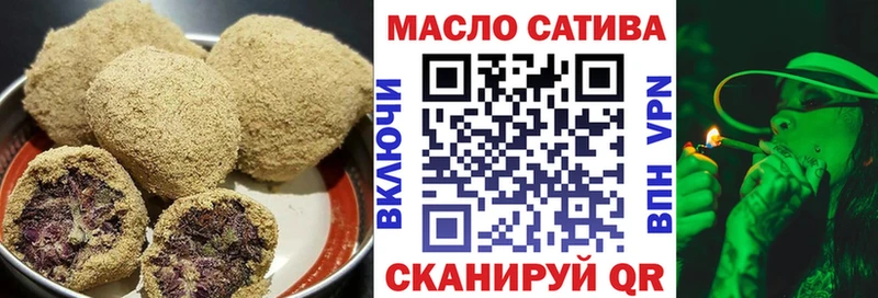 наркошоп  Джанкой  Еда ТГК марихуана 