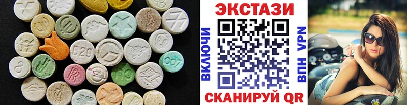 ЭКСТАЗИ 280мг Джанкой