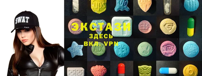 Ecstasy XTC  мориарти телеграм  Джанкой 