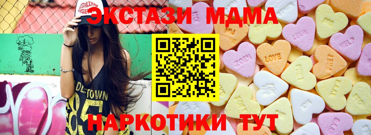 ГАШИШ  АМФ   Купить наркотики  МЕФ   Джанкой  Codein  Кокаин  Каннабис  Мефедрон  