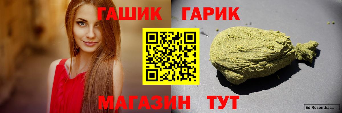 Гашиш Premium  Джанкой 