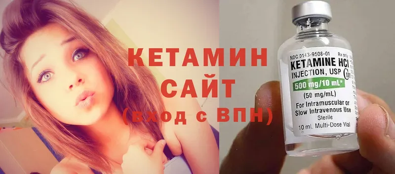 Кетамин ketamine  Джанкой 