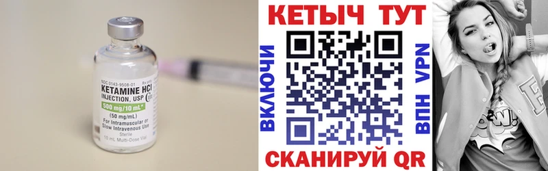 КЕТАМИН VHQ  это официальный сайт  Джанкой 