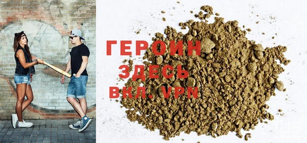 герыч Лихославль