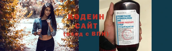 герыч Лихославль