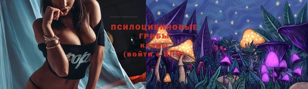 герыч Лихославль