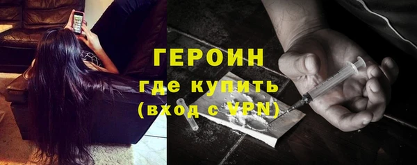 герыч Лихославль