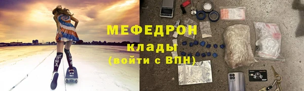 альфа пвп VHQ Лиски