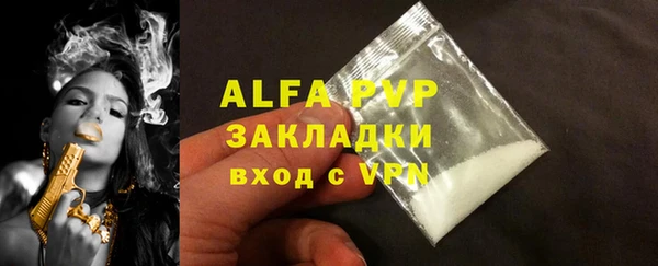 спиды Липки