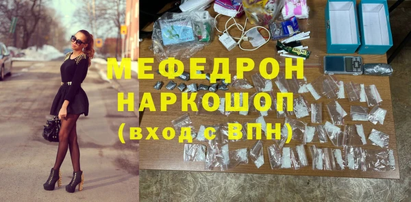 спиды Липки
