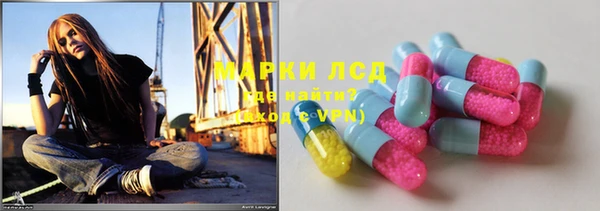альфа пвп VHQ Лиски