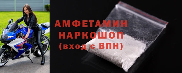 герыч Лихославль