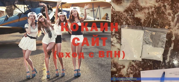 герыч Лихославль