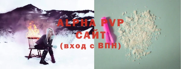герыч Лихославль