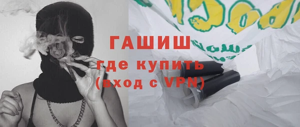 альфа пвп VHQ Лиски