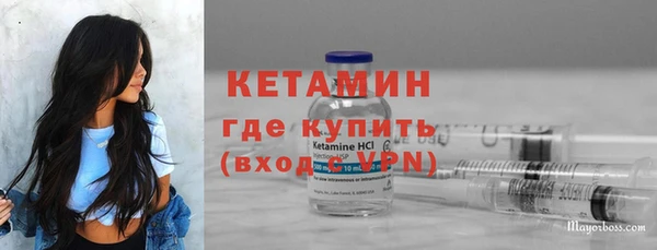 альфа пвп VHQ Лиски