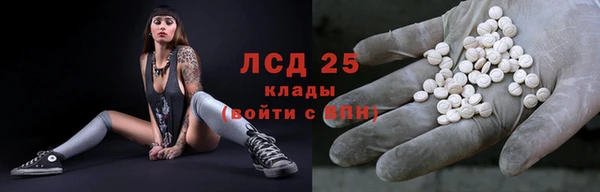 альфа пвп VHQ Лиски