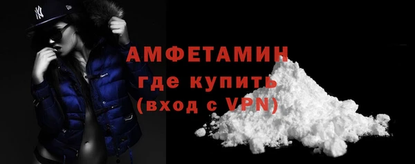 альфа пвп VHQ Лиски