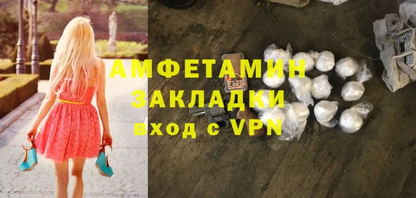 герыч Лихославль