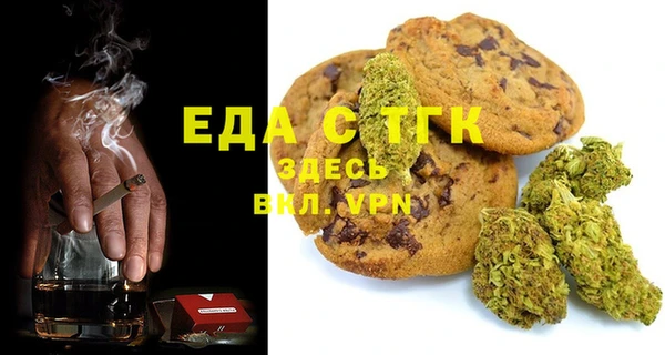 герыч Лихославль