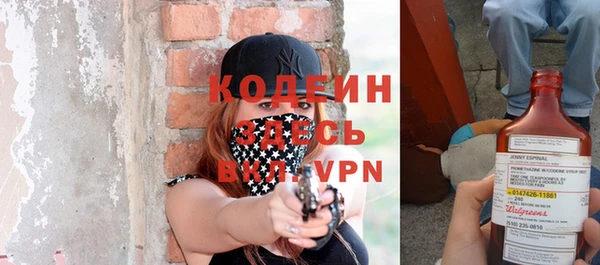 герыч Лихославль