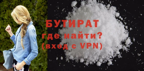 герыч Лихославль