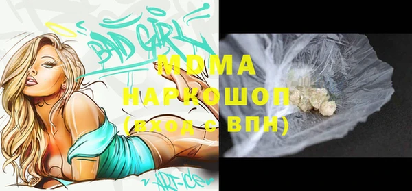 спиды Липки