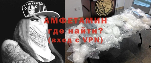 спиды Липки