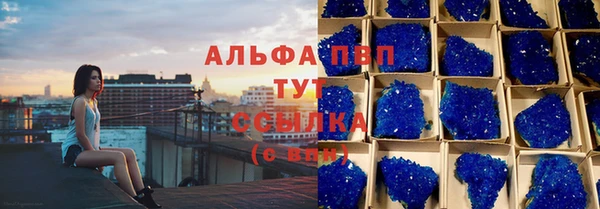 герыч Лихославль