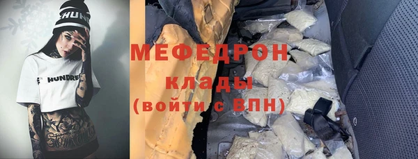 герыч Лихославль