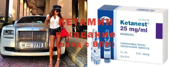 альфа пвп VHQ Лиски