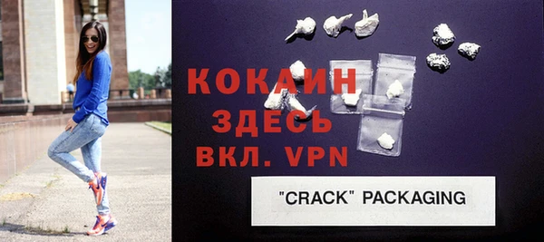 спиды Липки
