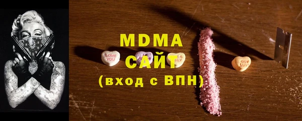 герыч Лихославль