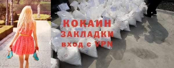 альфа пвп VHQ Лиски