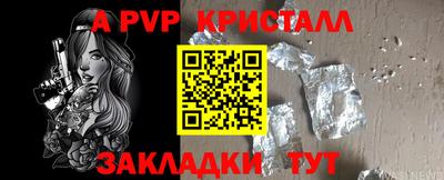 экстази Бийск
