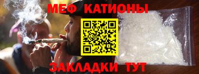 мдпв Беслан