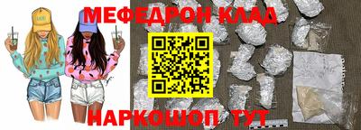 кокаин перу Балашиха