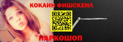 экстази Бийск