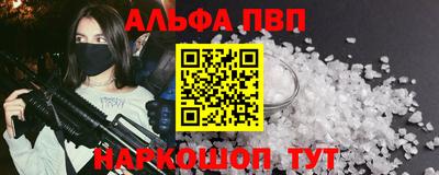 экстази Бийск