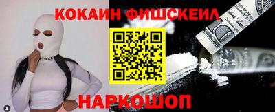 экстази Бийск