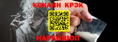 кокаин перу Балашиха