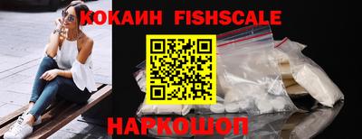 бошки Балаково