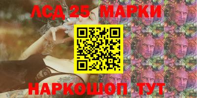 экстази Бийск