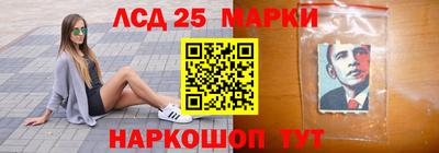 бошки Балаково