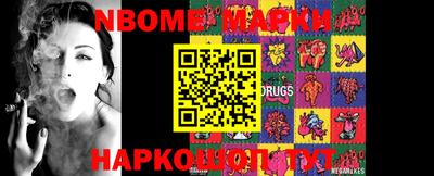 бошки Балаково